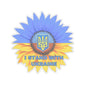 I Stand With Ukraine Sticker, Sunflower Flag Design Support Ukraine Decal, Slava Ukraini Vinyl Waterproof Kiss Cut Laptop Water Bottle Car