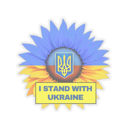 I Stand With Ukraine Sticker, Sunflower Flag Design, Slava Ukraini Decal, Support Ukraine Freedom Art Laptop Water Bottle Car Bumper Vinyl
