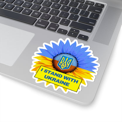 I Stand With Ukraine Sticker, Sunflower Flag Design, Slava Ukraini Decal, Support Ukraine Freedom Art Laptop Water Bottle Car Bumper Vinyl