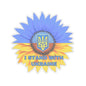I Stand With Ukraine Sticker, Sunflower Flag Design Support Ukraine Decal, Slava Ukraini Vinyl Waterproof Kiss Cut Laptop Water Bottle Car