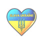 Slava Ukraini Sticker, Glory To Ukraine Vinyl Decal, I Stand With Ukraine Kiss Cut Sticker, Laptop Decor Water Bottle Sticker Support Ukraine