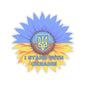 I Stand With Ukraine Sticker, Sunflower Flag Design Support Ukraine Decal, Slava Ukraini Vinyl Waterproof Kiss Cut Laptop Water Bottle Car