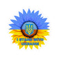 I Stand With Ukraine Sticker, Sunflower Flag Design Support Ukraine Decal, Slava Ukraini Vinyl Waterproof Kiss Cut Laptop Water Bottle Car