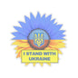 I Stand With Ukraine Sticker, Sunflower Flag Design, Slava Ukraini Decal, Support Ukraine Freedom Art Laptop Water Bottle Car Bumper Vinyl
