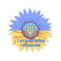 I Stand With Ukraine Sticker, Sunflower Flag Design Support Ukraine Decal, Slava Ukraini Vinyl Waterproof Kiss Cut Laptop Water Bottle Car
