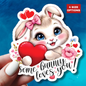 Some Bunny Loves You Sticker, Cute Bunny Valentines Gift, Romantic Pun Vinyl Decal, Waterproof Kiss Cut Laptop Water Bottle Journal Scrapbook