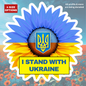 I Stand With Ukraine Sticker, Sunflower Flag Design, Slava Ukraini Decal, Support Ukraine Freedom Art Laptop Water Bottle Car Bumper Vinyl