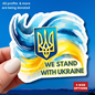 We Stand With Ukraine Sticker, Ukrainian Flag Trident Support Decal, Slava Ukraini Vinyl Waterproof Kiss Cut Laptop Water Bottle Journal Car